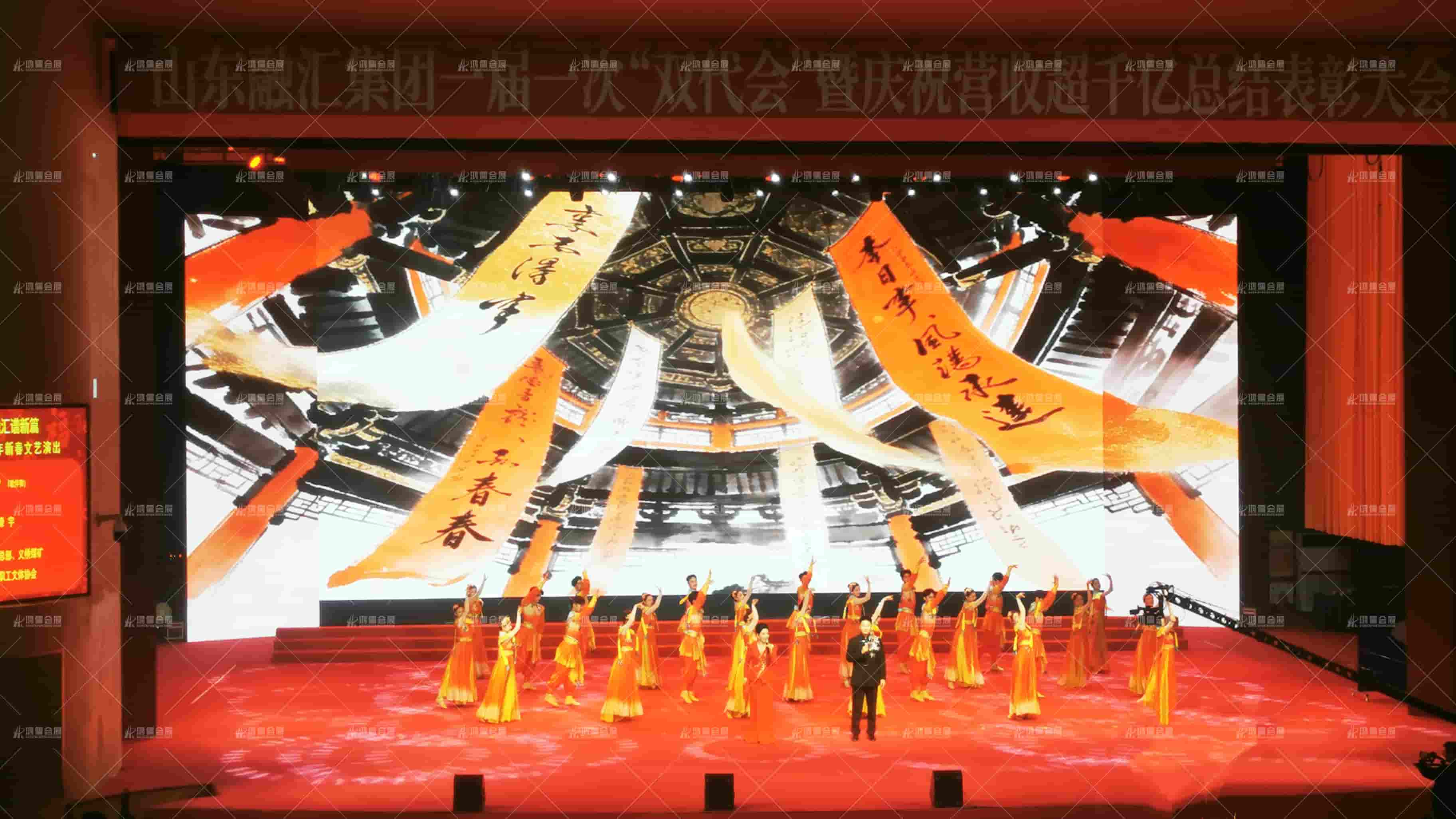 山东融汇集团2026年新春文艺演出 (6).JPG
