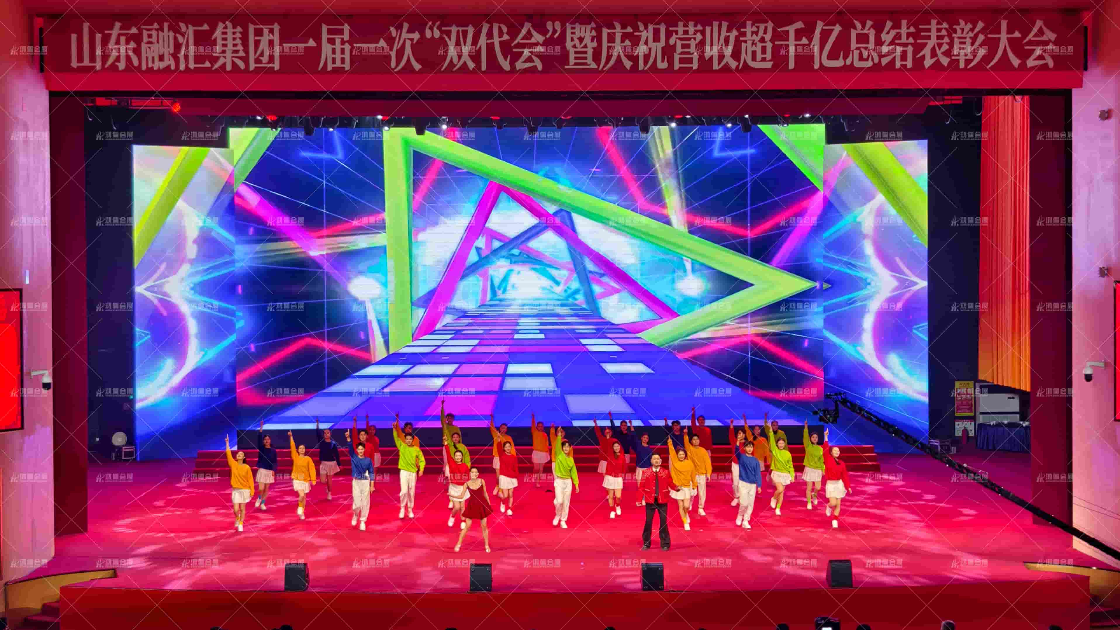 山东融汇集团2026年新春文艺演出 (7).JPG