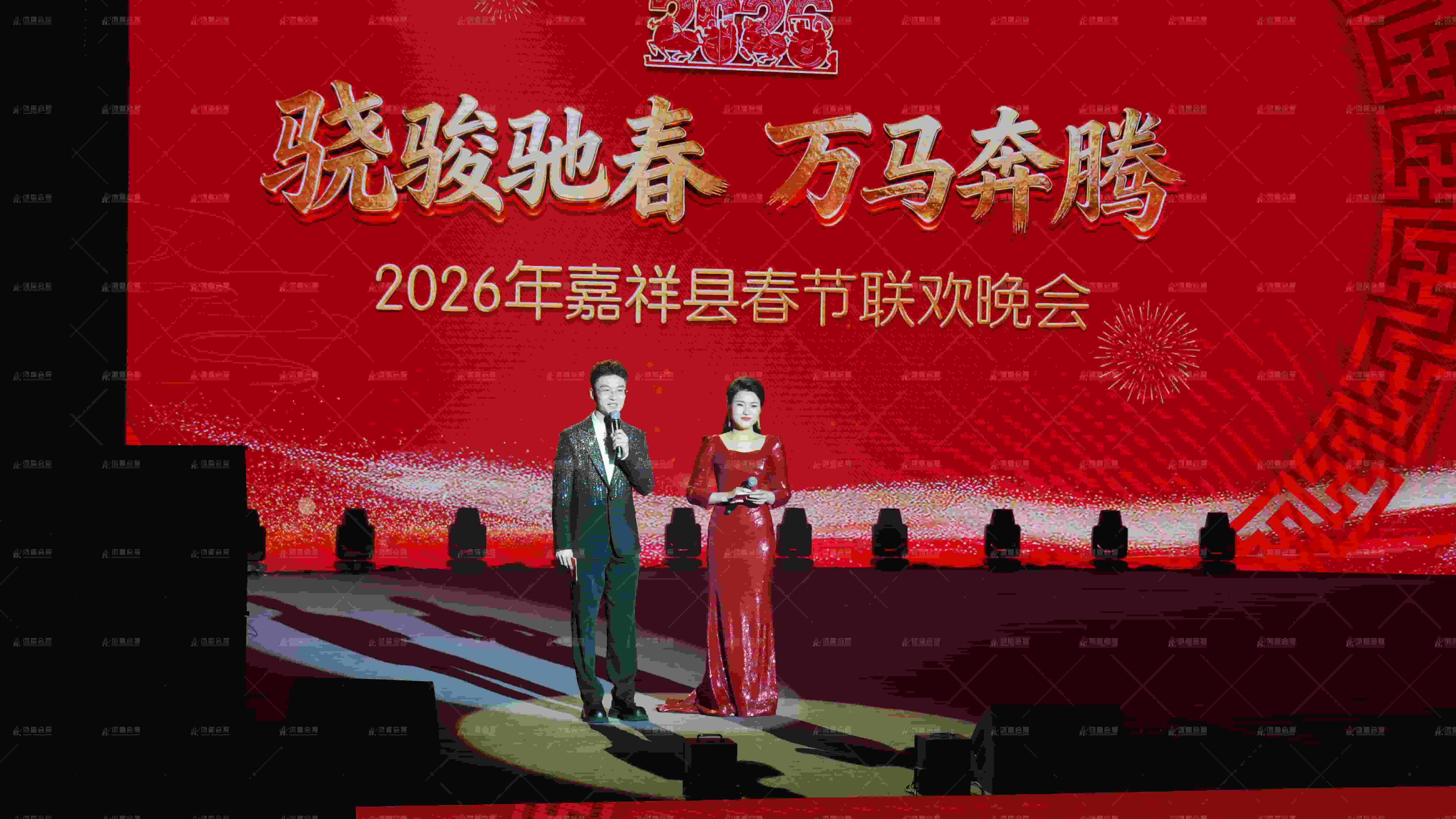 骁骏驰春·万马奔腾 2026年嘉祥县春节联欢晚会