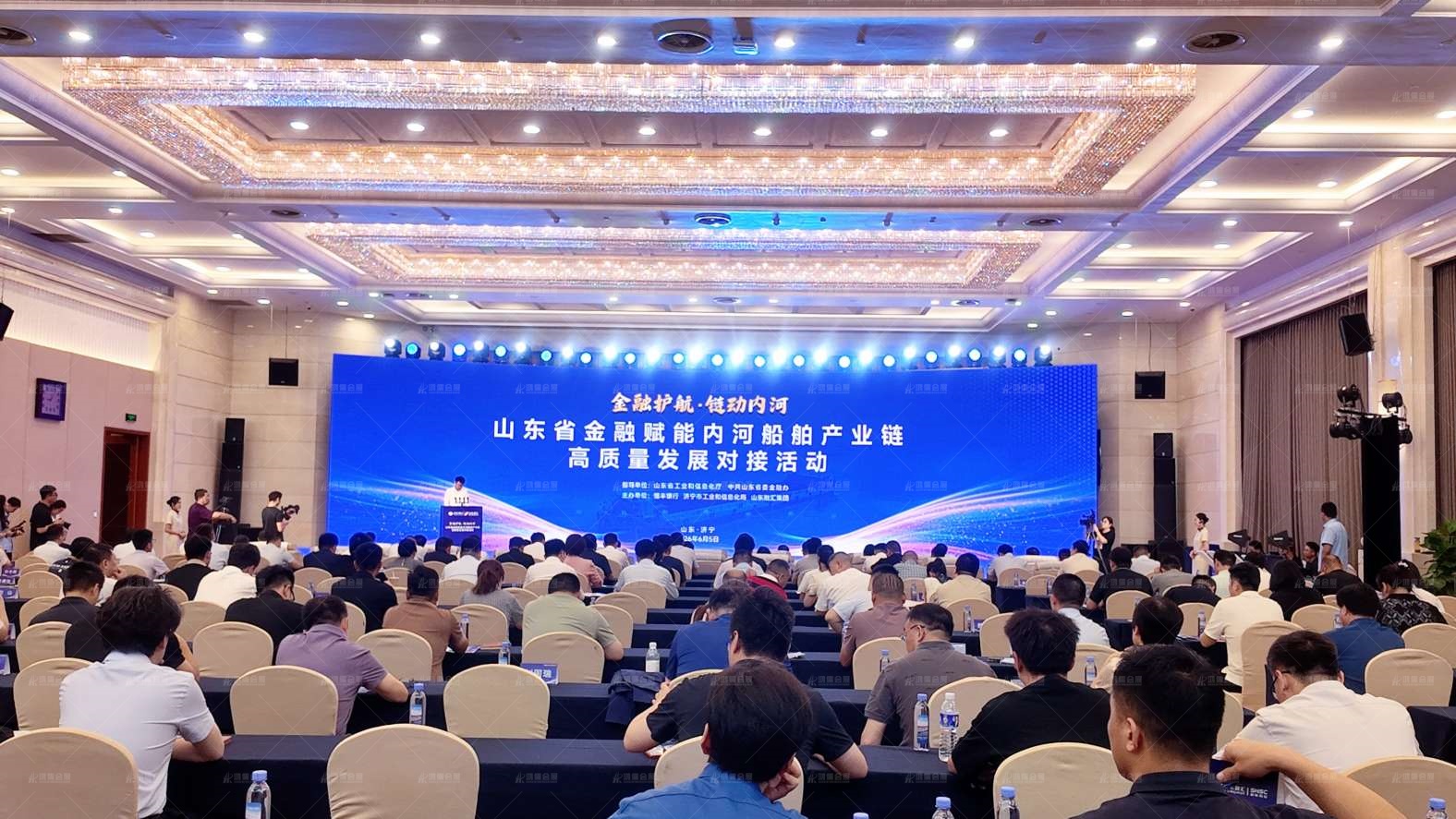 山东省金融赋能内河船舶产业链高质量发展对接活动