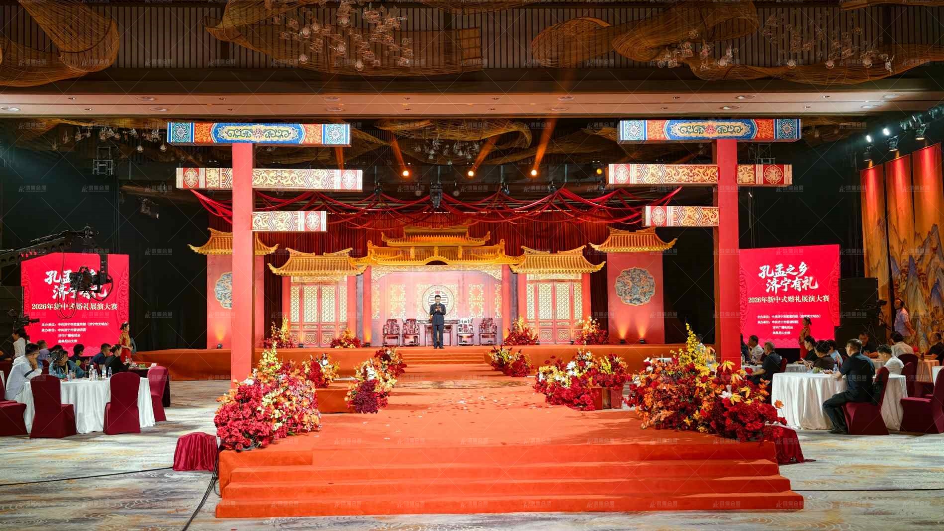 “孔孟之乡济宁有礼”2026年新中式婚礼展演大赛