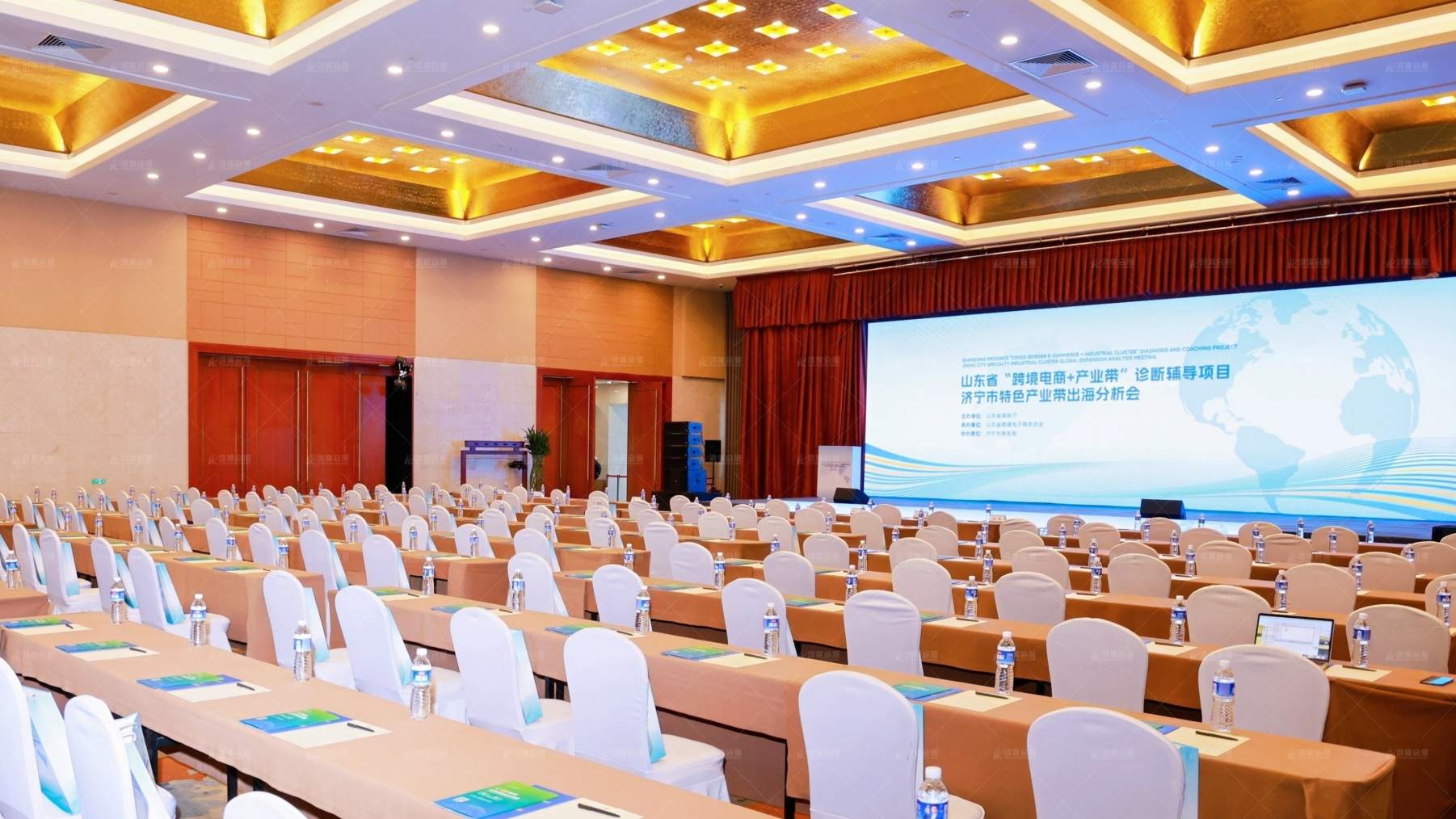 “跨境电商+产业带诊断辅导启航会暨济宁跨境电商产业带出海实战分析会
