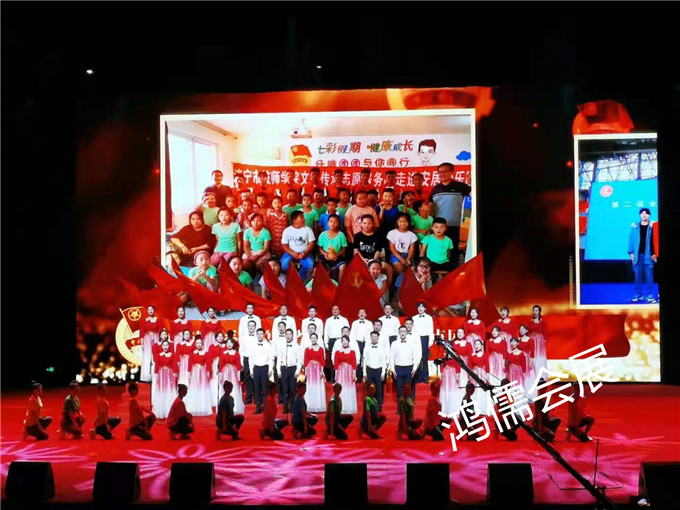 济宁庆典公司