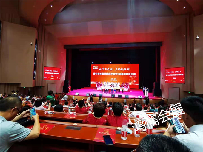 济宁庆典公司