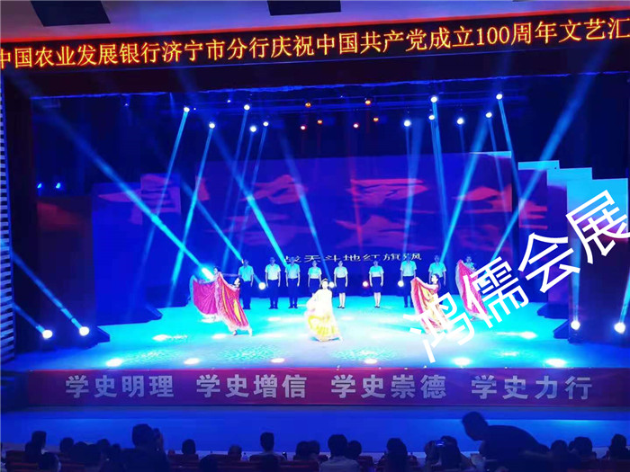 济宁庆典公司