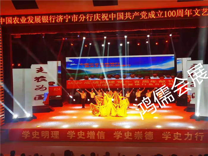 济宁庆典公司