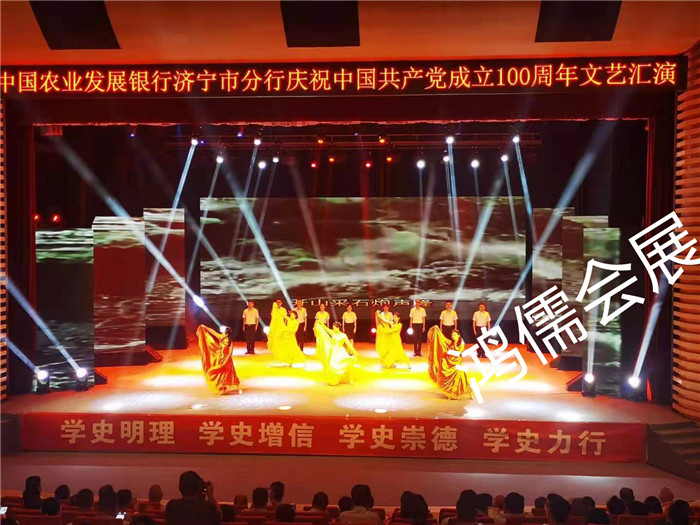 济宁庆典公司