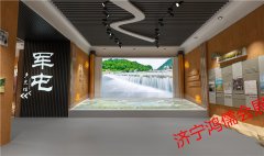 济宁鸿儒会展为大汶河畔乡史馆设计史馆