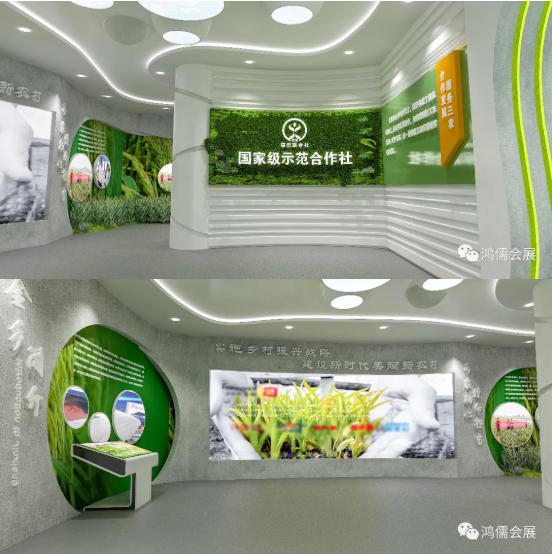 《济宁金乡经信联合社展览馆》