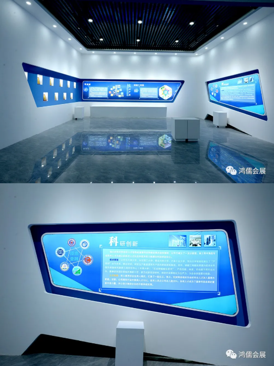 《济宁嘉泰化工企业展厅》