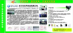 节能展模板设计样式参考图片