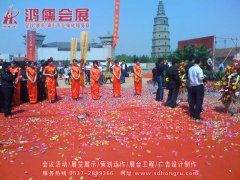 兖州兴隆文化园奠基仪式