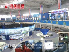 第十届中国专博会部分特装