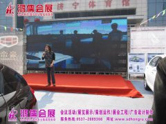 2010济宁体育馆齐鲁车展