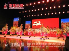 庆祝建党89周年文艺演出暨曲阜企业联合会成立大会