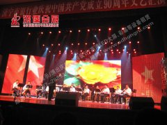 济宁银行\城建\地税\质监等系统庆祝建党90周年红歌赛