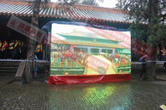 [视频技术]高清防雨屏在雨中直播祭孔大典现场