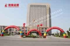 [专业论坛]2011年第二届内分泌学泰山论坛