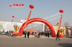 [奠基]奉源·金河湾开工奠基仪式