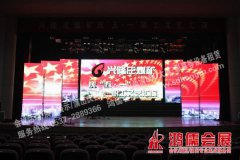 兴隆庄煤矿庆祝五一演出