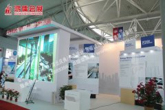 第十一届中国专利高新技术产品博览会