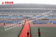 建筑业职业技能大赛《济宁鸟巢文体中心首次活动》