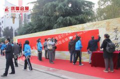 济宁一中110周年校庆