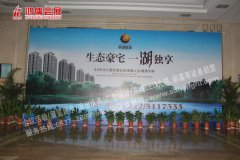 滨湖馨苑开盘盛典
