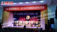 济宁市公安局迎国庆民警风采展演