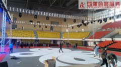 如意集团总结表彰暨新春联欢大会