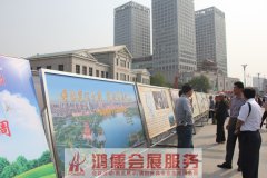 鸿儒会展设计制作大型运河文化展受民众及市领导关注