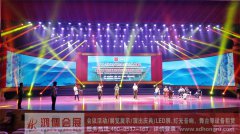 2015中国曲阜孔子文化节开幕式（图文）