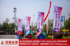 2016年第三届汶上服装节展会