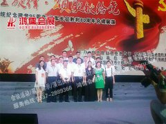微山县县直系统纪念建党95周年红军长征胜利80周年合唱展演
