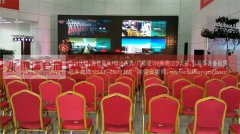 鲁泰控股集团 石墨烯高分子复合材料研发中心启动仪式
