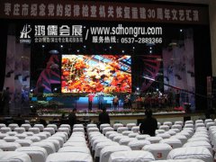 ★★枣庄市纪委机关恢复三十周年文艺汇演