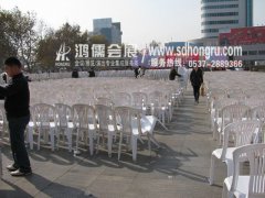 山东省暨济宁市纪念改革开放30周年大型文艺演出