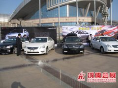 我公司设计制作的邹城车展背景板受到商家和参观者好评