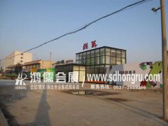 我公司为世易房产设计施工的广告围墙