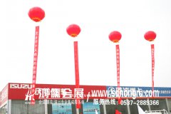 “庆铃汽车济宁用户恳谈会”会场布置