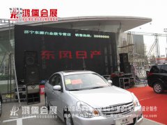 2010年济宁运河城春季车展
